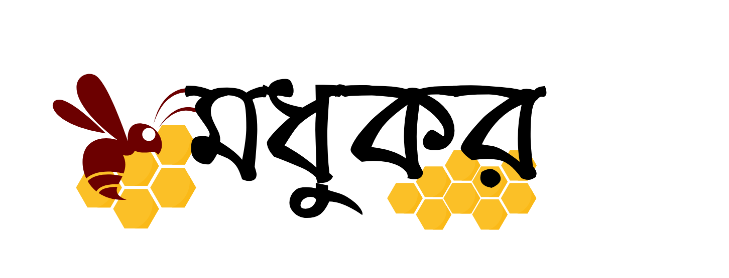 Brown and Yellow Organic Illustrative Honey Products Logo (4)