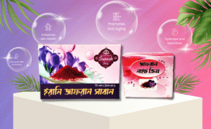 ইরানি জাফরান সাবান ও নাইট ক্রিম কম্বো - (js1jn1)